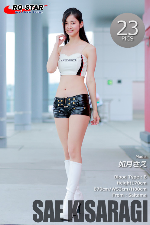 [RQ-STAR]2018.03.16 Sae Kisaragi 如月さえ Race Queen